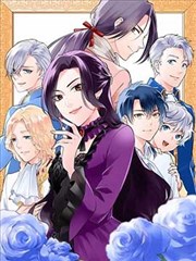 星轨少年团 漫画封面