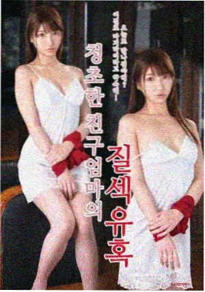 齿轮纪元 漫画封面