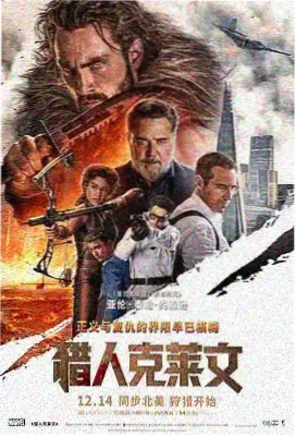 山与海之间 漫画封面