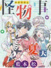 深夜食肆笔记 漫画封面