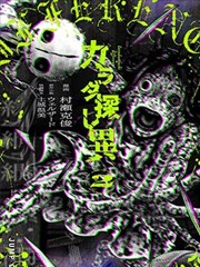 空白画布 漫画封面